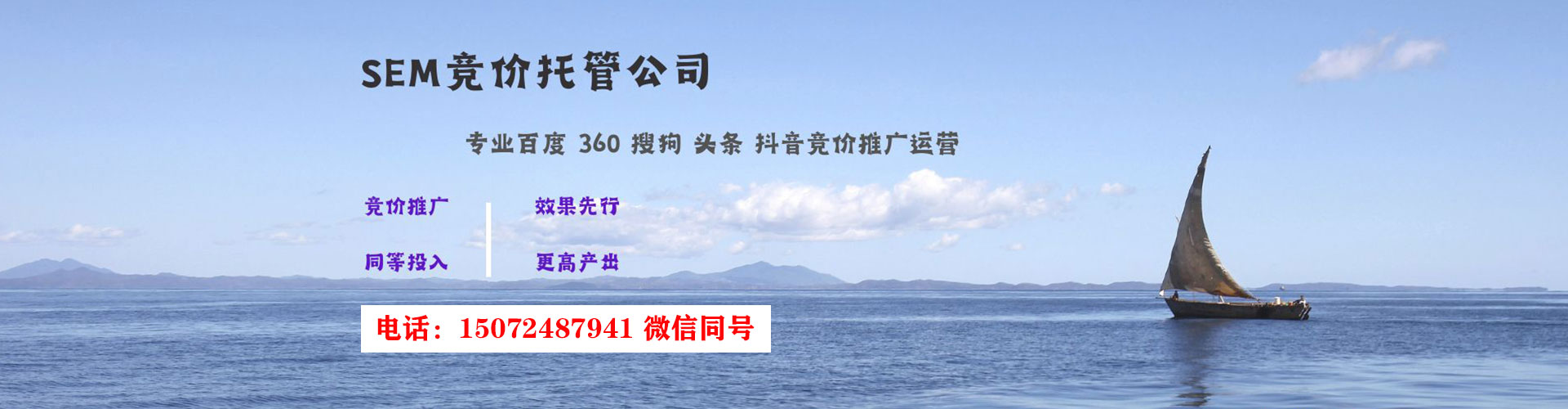大邑百度竞价包年